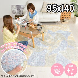 楽天市場 ゆめかわいい カーペット ラグ カーペット マット 畳 インテリア 寝具 収納の通販 楽天市場 ゆめかわいい カーペット ラグ カーペット マット 畳 インテリア 寝具 収納の通販