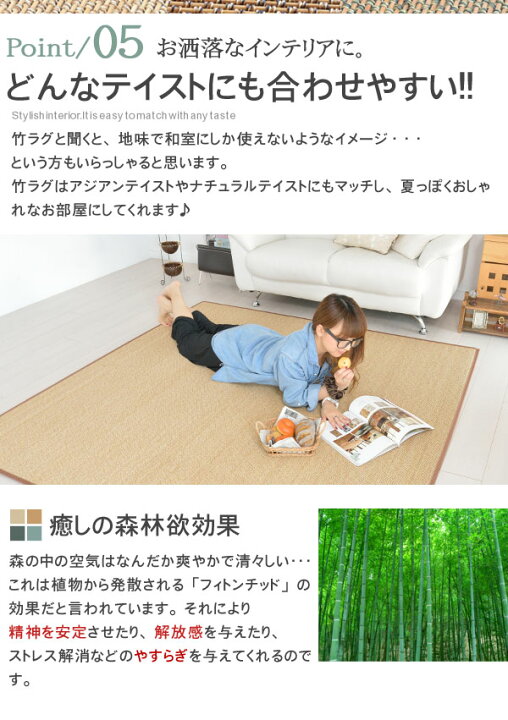 楽天市場】竹ラグ 180×180 夏用 ラグマット カーペット 滑り止め 