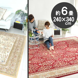 �������O ���[���s�A�� �O�~ ���O 240×340 ��6�� �}�V���g �g���R�� �`���I�ȃN���V�b�N�f�U�C�� �E�B���g���D ���O �����x�p�C�� ���b�h �x�[�W���J�[�y�b�g ���イ���� classic design