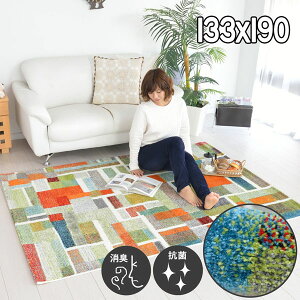 EBgD C|[gO 133X190 1.5 ` 킢 rO O}bg q LbY Jt J[ybg  _CjO O I[V[Y IVCeA O