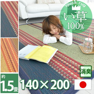  O  }bg 1.51.5 ėp  J[ybg 140×200(hLEL)JWA fj AWA eCXg ꃉO tHgWFjbN SU 􃉃O (u[EuE)I[V