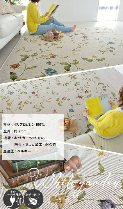 楽天市場】【完売】フラワー 北欧 デザインラグ 200×200 約2畳 
