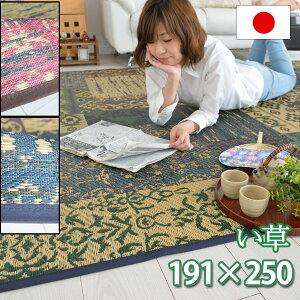  VR O tėp O 191×250 3 AeB[N IG^  Ђ O bh  O[ ~ I[V[Y rO O}bg q 100