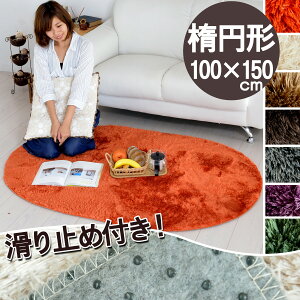 J[ybg g 􂦂 zbgJ[ybgJo[Ή VM[ O  100×150 ȉ~`  |GXe100 g[Ή ~ イ n(x[WEuEEO[EO