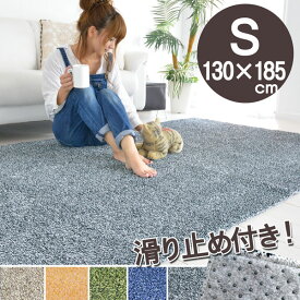 楽天市場 洗える ラグ 赤ちゃん ブランド インテリア イケヒコ コーポレーション カーペット ラグ カーペット マット 畳 インテリア 寝具 収納の通販