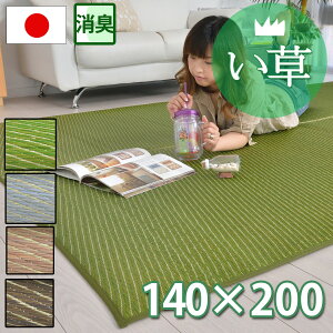 O n Ђ ėpO}bg 140×200 1.5 O[   q VR100  COT a _ AWA GXjbN J[ybg  ɂ I[V