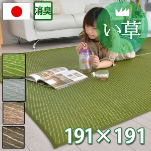 O n Ђ ėpO}bg 191×191 2 O[   q VR100  COT a _ AWA GXjbN J[ybg  ɂ I[V