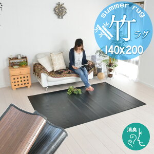 140×200 O}bg tėp J[ybg O  Vv   AWA VRf E^ rO Ԃ q _[NuE ubN J[O aeCXg 