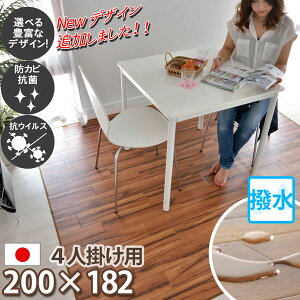 フローリング 赤ちゃん マットの人気商品 通販 価格比較 価格 Com
