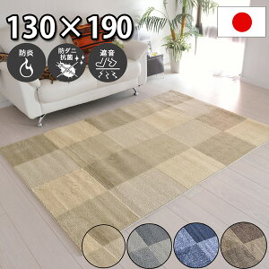 lɂ₳SESEȖhO 130×190 h_j R J[ybg { Չ Vііh~ O}bg ubN ^C ` k O q  1.5 OJ[ybg t