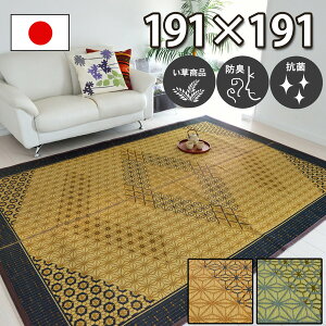  O J[ybg 191×191cm uE O[ hL R h gq͗l `͗l { Y SU  J[ybg ܂肽 t[O イ 䑐 COT   a 