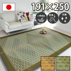  O J[ybg 191×250cm uE O[ hL R h gq͗l `͗l { Y SU  J[ybg ܂肽 t[O イ 䑐 COT   a 