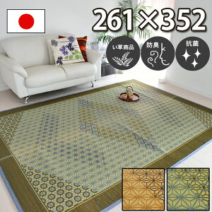  O J[ybg ]ˊ6(261×352cm) uE O[ hL R h gq͗l `͗l { Y SU  J[ybg ܂肽 t[O イ 䑐 COT 