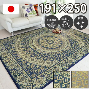  O J[ybg 191×250cm O[ lCr[ hL R h ɂ _I NVbN [sA k {  ܂肽 NbV t[O イ 