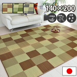  O J[ybg 140×200cm uE O[ O[ hL R h ubN s { SU  J[ybg ܂肽 t[O イ 䑐 COT   a