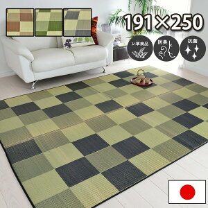  O J[ybg 191×250cm uE O[ O[ hL R h ubN s { SU  J[ybg ܂肽 t[O イ 䑐 COT   a