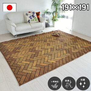  O J[ybg 191×191cm uE F hL R h K { SU  J[ybg ܂肽 t[O イ 䑐 COT   a m rO 