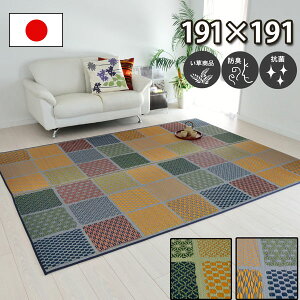  O J[ybg 191×191cm u[ O[ hL R h s͗l `͗l { SU  J[ybg ܂肽 t[O イ 䑐 COT   a m 