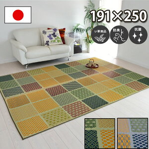  O J[ybg 191×250cm u[ O[ hL R h s͗l `͗l { SU  J[ybg ܂肽 t[O イ 䑐 COT   a m 