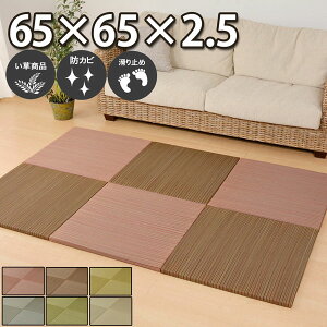 jbg  u  t[O  65×65×2.5cm/ hJr     u   ^^~ }bg OOK Ԃ rO L  b