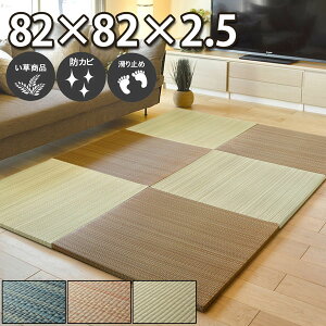 jbg  u  t[O  82×82×2.5cm/ hJr     u   ^^~ }bg OOK Ԃ rO L  u