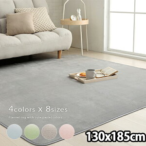 O zbgJ[ybgJo[Ή 􂦂 130×185cm 1.5 ` ΍ ₦h~ tl Z R hL ~ n  y ӂӂ ȒP I[V[Y g[