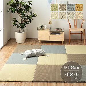 yPizu Y jbg [ 70×70×2cm ɋ ۃXv[Ή NbV y y Vv v`tH[ t[Oɒu a rO q @