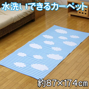 W[V[g sNjbNV[g ~ qp qǂp ǂp  RpNg  87×174cm 􂢂ł ₷ Jrɂ v y ܂肽 { XJC