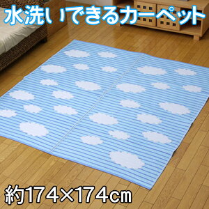 W[V[g sNjbNV[g ~ Ƒp 3lp 4lp RpNg  174×174cm 􂢂ł ₷ Jrɂ v y ܂肽 { XJCu[ _ H