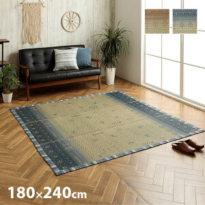  O Mx Mbx 180×240cm ` ȃGl ߓd ėp   R hL x L ɂ ȒP ܂肽 ȃXy[X ~ u[ uE O