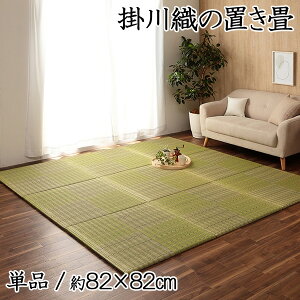 y1Piz u |D 82×82cm t[Oɒu  L C bNX NbV ~߉H ȃXy[X[ ₦h~ I[V[Y O[ 