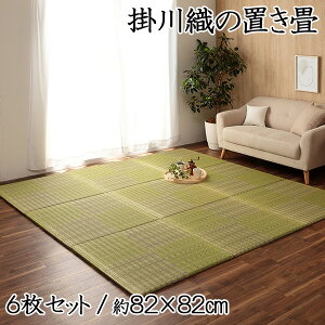 y6Zbgz u |D 82×82cm t[Oɒu  L C bNX NbV ~߉H ȃXy[X[ ₦h~ I[V[Y O[