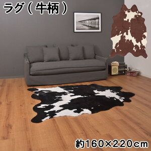 ���� ���O �t�F�C�N�t�@�[ ��160×220cm �唻 �A�j�}���� �u���b�N �u���E�� ������� �J�[�y�b�g ���_�� ���r���O �}�b�g �C���e���A���O RG-15 ������ �|���G�X�e���yaz�z