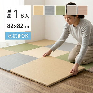 �u���� ������ ���j�b�g�� ���ڂ� ��82×82cm 1���P�i ���@��OK ������ �h�� �h�� �v���C�}�b�g ��}�b�g �t���A�� �����` �y�� ����~�� �y�b�g �q�� �Ԃ���� �m���Ή� �J���t�� �x�[�W�� �u��