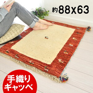 �M���b�x ���փ}�b�g �`����D�� �M���� ���O�}�b�g �C������ �E�[��100�� ��88×63��IGB-2012-2858���N�₩�ȑ��ؐ��߂̐F�����ƁA����̉����� ���O �}�b�g ���g �z�b�g�J�[�y�b�gOK ���OK