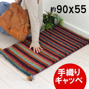 �M���b�x ���փ}�b�g �`����D�� �M���� ���O�}�b�g �C������ �E�[��100�� ��90×55��IGB-201206-1925���M���x(�M���b�x) ���g �z�b�g�J�[�y�b�gOK ���OK �N�₩�ȑ��ؐ��߂̐F�����ƁA�����