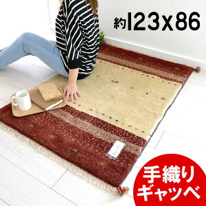 �M���b�x ���փ}�b�g �`����D�� �M���� ���O�}�b�g �C������ �E�[��100�� ��123×86cm��QG-1307-05001���A�C�{���[ ���b�h ���g �z�b�g�J�[�y�b�gOK ���OK �N�₩�ȑ��ؐ��߂̐F�����ƁA����