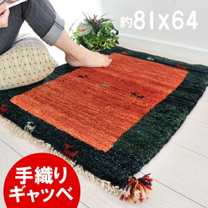 �M���b�x ���փ}�b�g �`����D�� �M���� ���O�}�b�g �C������ �E�[��100�� ��81×64��IGB-2012-653�����b�h�����g �z�b�g�J�[�y�b�gOK ���OK �N�₩�ȑ��ؐ��߂̐F�����ƁA����̉�����E�E