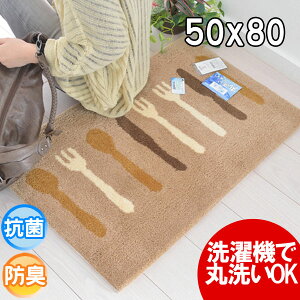 _ŃIVȂӂӂփ}bguE 50×80 RہEhL @ŊېOK S̊~߃}bg EHbVu O}bg ŒZzB I[V[YK HOM-002yaw