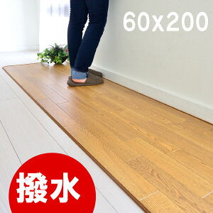 Lb`}bg @ h NbVtA ؖڒ 䏊p  Ԃ H Ki _CjO  60×200cm ~ ׂȂ Lb` rO h  Vv i` 