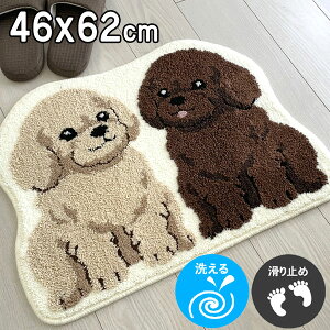 킢Aj}փ}bg cCv[h 46×62cm AC{[ ~ ېOK 􂦂郉O}bg fUC I[V[Y   hbO 1421132 ŒZzByftz