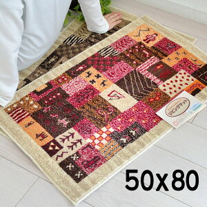 փ}bg  50×80cm MbxfUC փ}bg MxC[WȐF}bg x[W [Y _E(Pbg}bg) R hL ~ @Ok