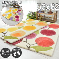 玄関マット 黄色 おしゃれ かわいい 室内 なかね家具 モダン リーフ柄 屋内 Aタイプ(53×82) Bタイプ(55…