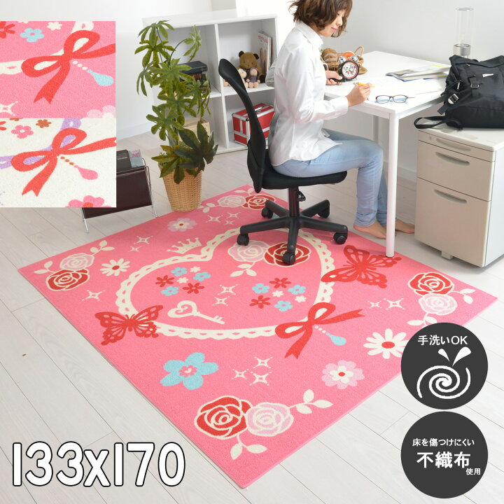 楽天市場 デスクカーペット 133 170 デスクマット 女の子 洗える おしゃれ 可愛い 花柄 ラグマット ピンク ホワイト 勉強部屋 子供部屋 オシャレインテリア デスクラグ デスクカーペット ルームマット春夏秋冬用 ホットカーペット 床暖房対応 オールシーズン トゥインク