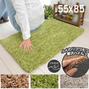 Vv փ}bg 55x85 \tg^b` ӂӂ uE x[W O[ ` n ӂӂ 킢  ~ I[V[Y }bg Xy[X}bg Gg