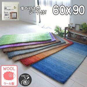 yz ׂ~߃V[gtIzփ}bg 􂦂 OK E[ r ~bNX Of[V VRf   킢  60×90cm ` 7FWJ Ch hA}bg xb