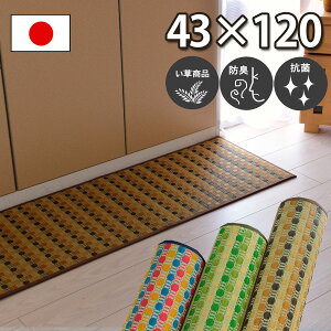  Lb`}bg  43x120cm O[ uE }`J[ 䏊pi R hL h ɂ NbV Mg̒łׂȂ a I[V[Y hbg ʕ 