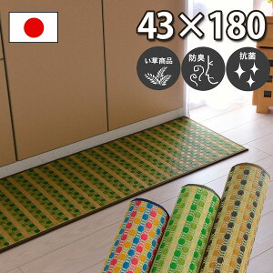  Lb`}bg  43x180cm O[ uE }`J[ 䏊pi R hL h ɂ NbV Mg̒łׂȂ a I[V[Y hbg ʕ 