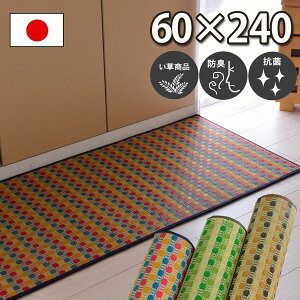  Lb`}bg  60x240cm O[ uE }`J[ 䏊pi R hL h ɂ NbV Mg̒łׂȂ a I[V[Y hbg ʕ 