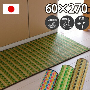  Lb`}bg  60x270cm O[ uE }`J[ 䏊pi R hL h ɂ NbV Mg̒łׂȂ a I[V[Y hbg ʕ 